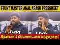 Anal arasu press meet