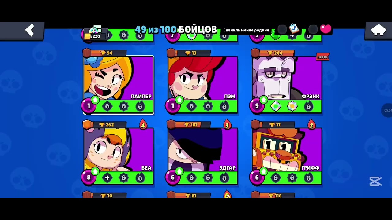 Кто хочет в мой клан впускаю всех 