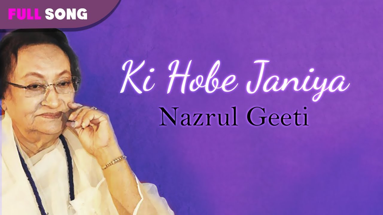 Ki Hobe Janiya  Feroza Begum  Nazrul Geeti  Bengali Song