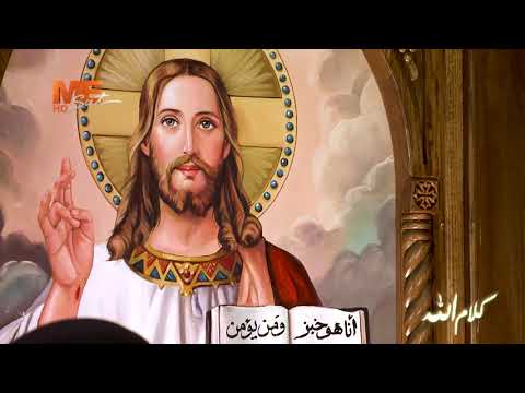 ترنيمة لو لم يحبني المسيح بصوت جناب القمص إبراهيم عبده