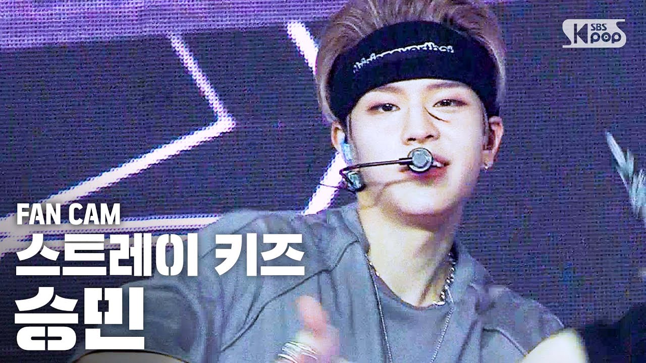 [안방1열 직캠4K] 스트레이 키즈 승민 'Easy' (Stray Kids SEUNGMIN FanCam)│@SBS Inkigayo_2020.7.12