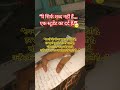#motivation #youtubeshorts #imotional#shorts #sad whatsapp status #success #army #trending