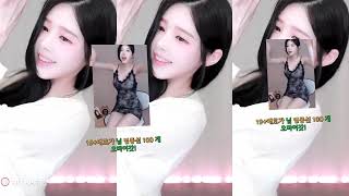 Bj햄찡 Gusdk2362 Dance