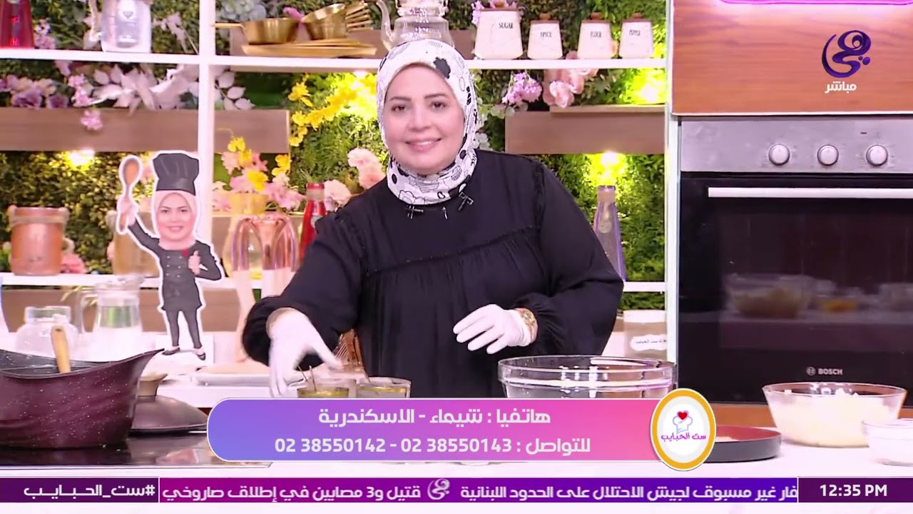 كفتة البطاطس على طريقة الشيف هالة فهمي