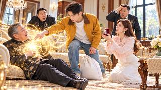 Full 小伙刚出狱就被迫联姻，美女一家嫌他是劳改犯！谁料他竟是绝世神医，一出手救活老爷子，美女当场跪求嫁给他！ Update