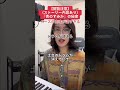 【閲覧注意】呪術廻戦OP曲の秘密#キタニタツヤ #青のすみか #呪術廻戦 #呪術廻戦op #音楽理論