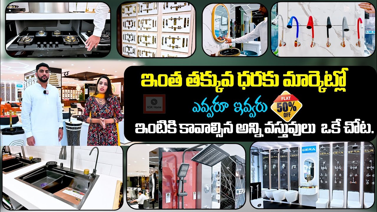 మార్కెట్లో ఇంత తక్కువ ధరలకు ఎవ్వరు ఇవ్వరు Flat 50% Off||All Kind Of Bath Fitting & Accessories