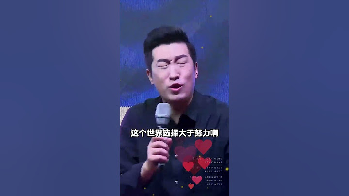 你的人生中最重要的三个选择，选择不对，努力白费#励志#成长#人生感悟