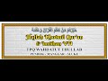 Live streaming  haflah khotmil quran  imtihan  tpq wa.atut thullab  pendok manggar sluke