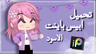 برامج مهكره غير موجوده بمتجر التطبيقات ✨ screenshot 4