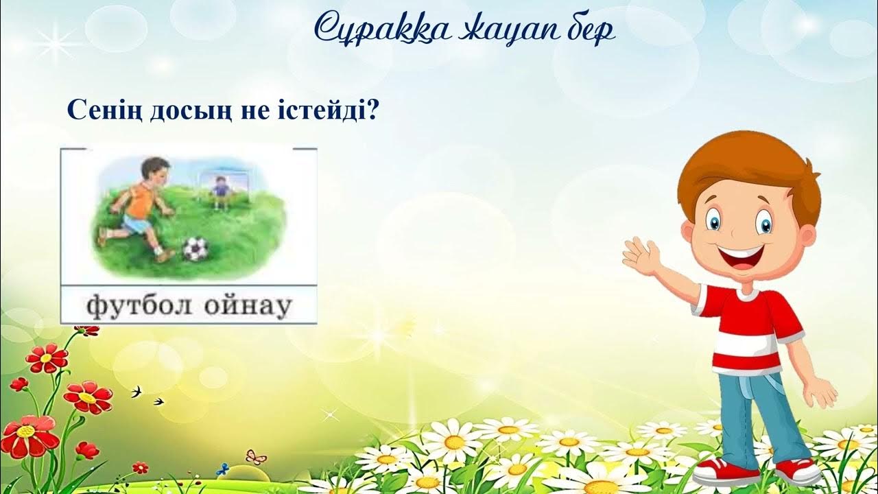 Американдық порно нд