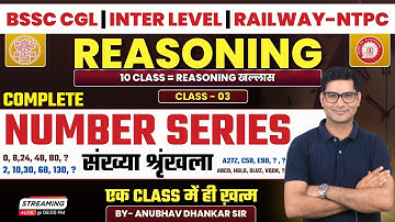 Number Series | Complete Reasoning For BSSC CGL, Inter Level, Railway NTPC, Group-D | Class 03 🔥