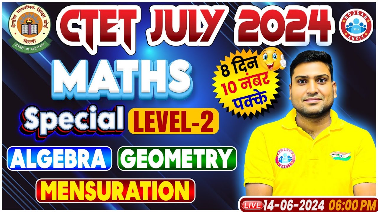 CTET July 2024 | CTET Maths Paper 2, Maths For CTET Paper 2, NCERT ...