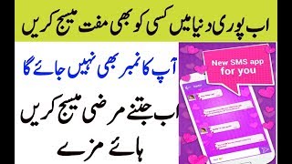 Ab Pori Donya My Free Sms Kary Sms Last Tarik