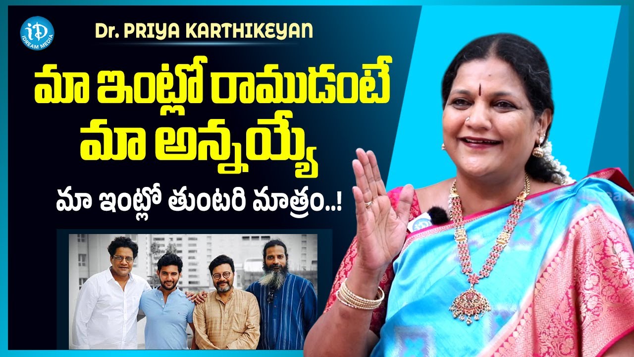 Actor Sai Kumar Sister  About Her Family | Anchor Chanakya | iDream Media