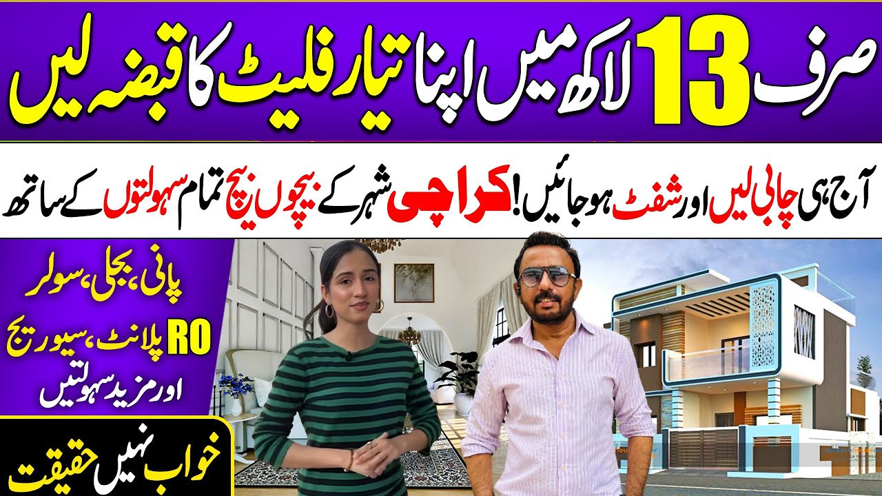 Ready to Move Apartments in Karachi | 1 & 2 Bed Lounge | 2 Bed DD | RO Plant & Solar | Just 13 Lac.