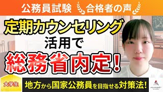国家2種ならゆうゆう合格できる 先輩もこのテクニックで合格