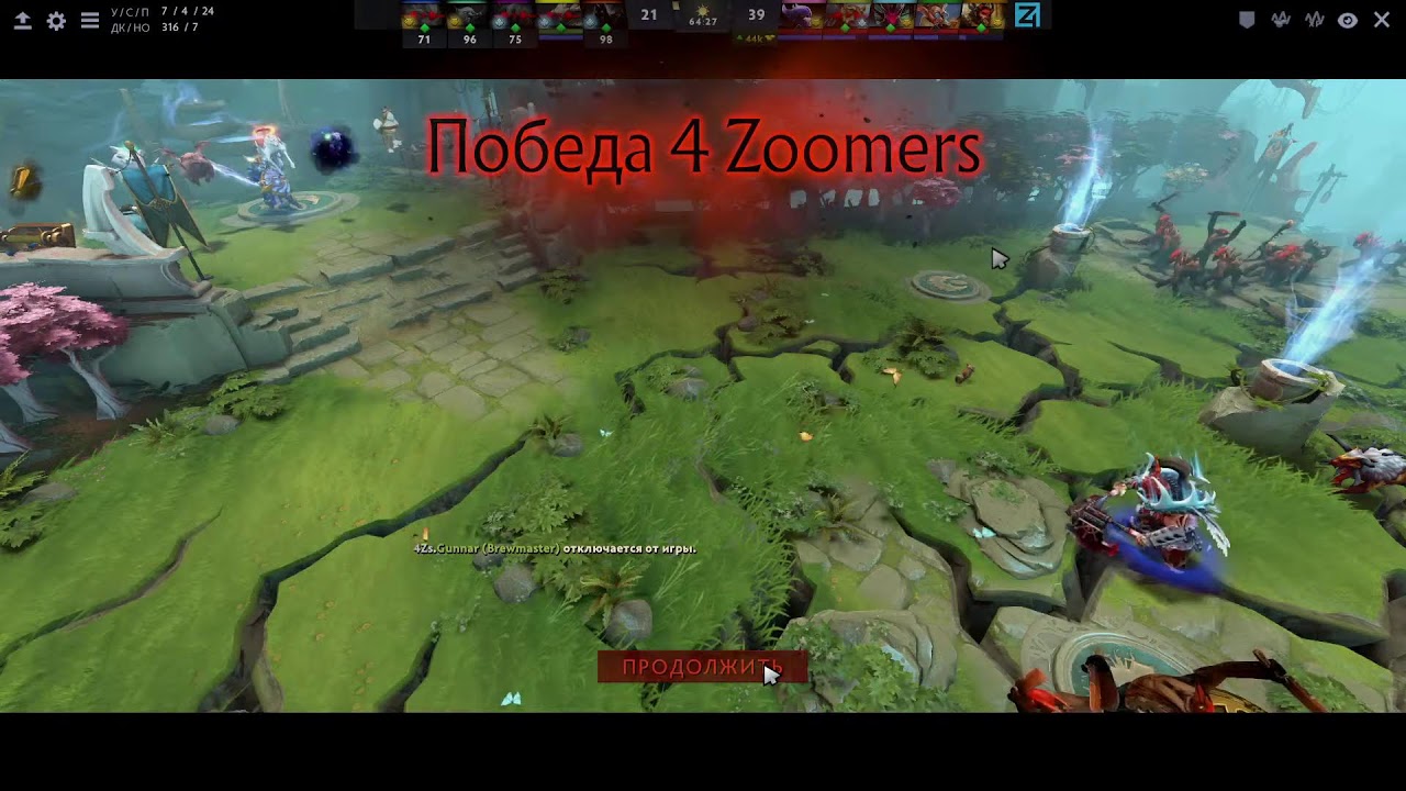 (ru)4 Zoomers vs FG (Bo2) - BTS Pro Series 8| by Npc