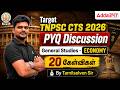 Target TNPSC CTS 2026 PYQ Analysis | கரிகாலன் Batch | By Tamilselvan sir