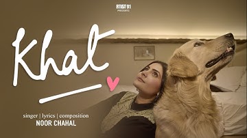 Khat (Official Music Video) Noor Chahal | Latest Hindi Songs 2025 