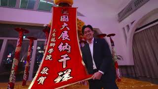 IG Singapore CNY 2026 Premium Client Night | Zodiac Paper Cuttings & Dragon's Breath Candy