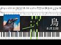 【ピアノ楽譜】烏 / 米津玄師【ソロ上級】