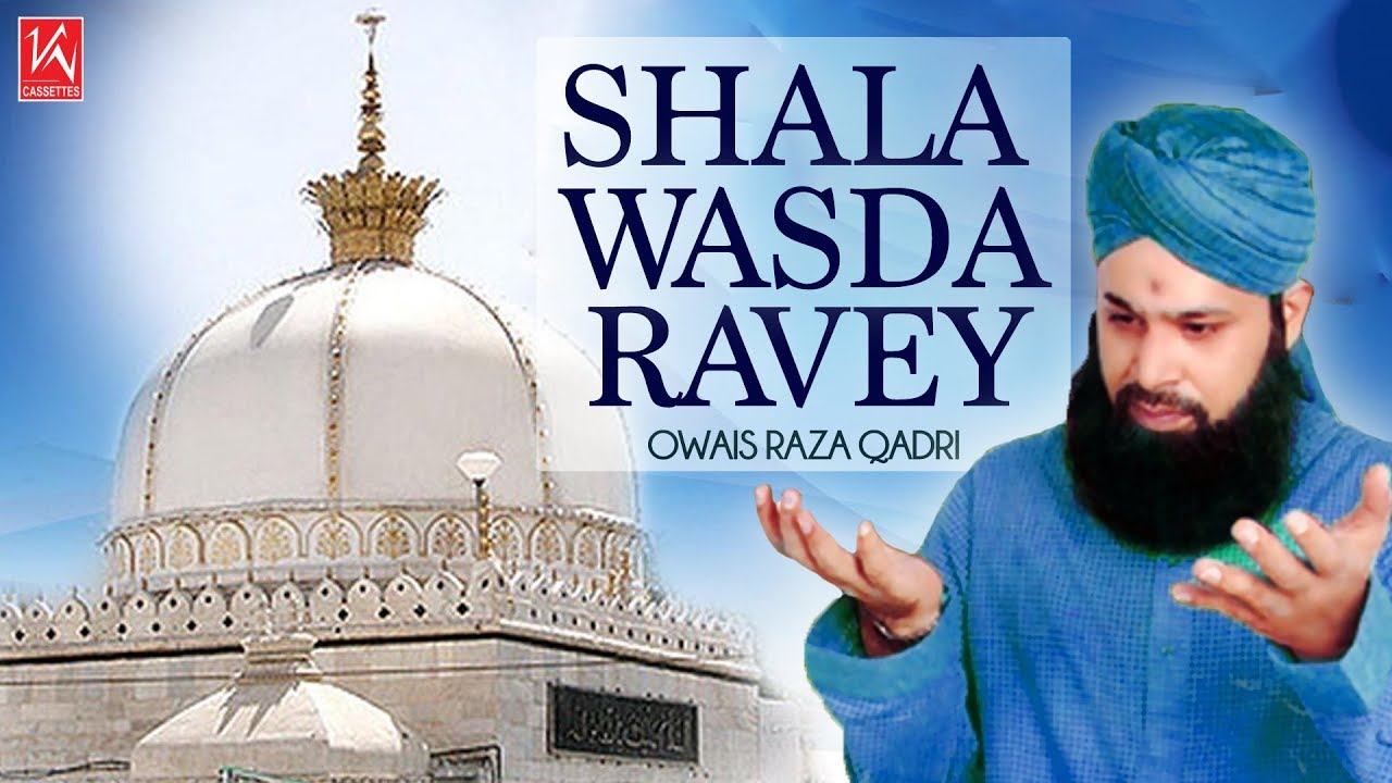 ⁣Shala Wasda Ravey Tera Sohna Haram Owais Raza Qadri | Ramzan Naats 2019