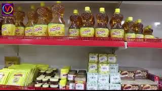 SRM SUPER MARKET screenshot 1