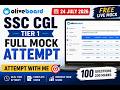 Oliveboard Free Live Mock Test TODAY | SSC CGL Tier 1 | Full Mock Attempt | 24 July 2026