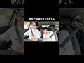 彼女が寝てる間、車内がお祭り騒ぎになってたwww