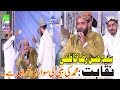 Muhammad ki beti ki sawari aa rahi hai || Zahra Pak || By Syed hasan raza kazmi best naqabat 2016 Naqabat SH