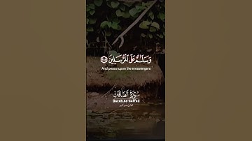 Surah As-Saffat, verses 180 to 182.    سورة الصافات أية ١٨٠ إلي أية ١٨٢