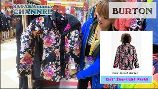 これ着てたら目立っちゃうかも！？パパママも安心のバートンウェア！！