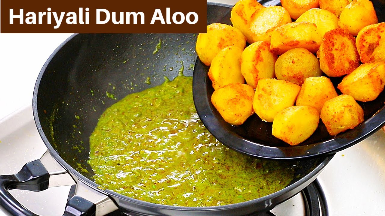 हरियाली दम आलू | Hariyali Dum Aloo Recipe | Aloo ki Sabzi | Dum aloo | Potato Curry | Kabitaskitchen | Kabita Singh | Kabita