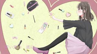 Ro-na - 恋愛ロンリ　feat.初音ミク