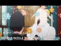 そんな事よりなんかイタズラしようぜっ／『死神坊ちゃんと黒メイド』名シーン投票キャンペーン