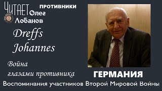 Dreffs Johannes. Проект \