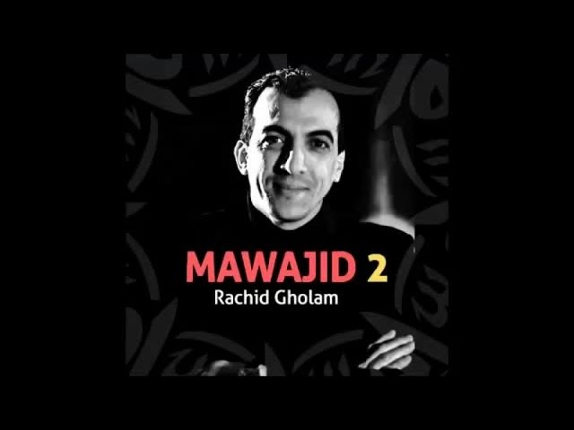 Watch Rachid Gholam - Allaho Allah (4) | الله الله | من أجمل أناشيد | رشيد غلام on YouTube Watch Rachid Gholam - Allaho Allah (4) | الله الله | من أجمل أناشيد | رشيد غلام on YouTube