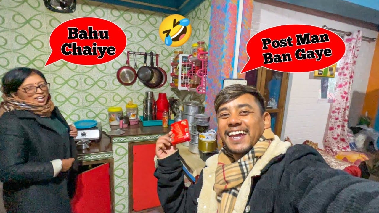 Mom Dad Ke Pyaar Ke Chakar Mae Hum Ban Gaye Post Man 😂 | Best Villaeg Valentine  |