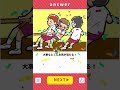 ちょいエロゲーム バレずにイキる ゲーム Gaming Erotic ちょいエロゲーム バレずにイキる ゲーム Gaming Erotic