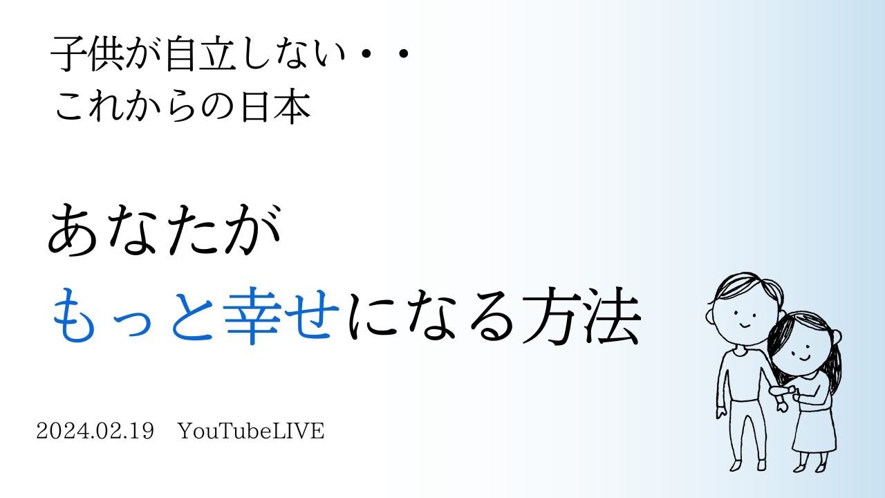 あなたがもっとも！幸せになる方法【2026年版】★不安を安心へ＼呼吸ワーク特別音源プレゼント／無料鑑定もしていけたらと思っています✨