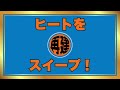 【生配信】チームエフォートでなんとか繋ぐニックス