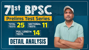 71st BPSC Prelims Test Series | 25 Tests: 11 Sectional + 14 Full | Detailed Analysis