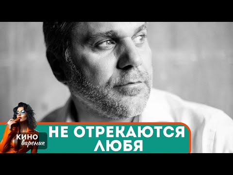 ДОЧЬ ВЫХОДИТ ЗАМУЖ ЗА ДАВНЮЮ ЛЮБОВЬ МАТЕРИ...А ОНА ТО ЕГО ЛЮБИТ,ЧТО ЖЕ ЕЙ ДЕЛАТЬ? Не Отрекаются Любя