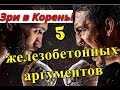 Василий Ломаченко Теофимо Лопес 5 факторов победы. Детальный прогноз.