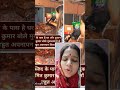 Muslimon Se Mila Bahut Amit Kumar Ne Batai Apnepan Ki Baat Ladiestalk Shivasharma mp3