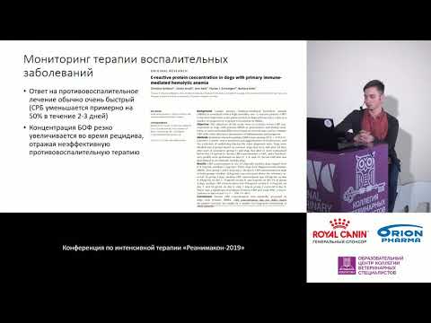 Оленчук С. С. - С-реактивный белок и амилоид А – веяния моды или эффективные маркеры прогноза?