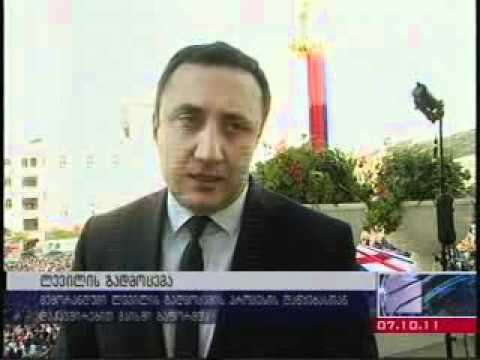 ლევილის მამული