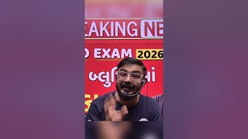 Breaking News | Board Exam 2026 | Dhoran 10 Ganit Board Exam 2025