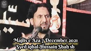 shia Sunni Aor Imam Hussain as by Syed iqbal Shah sb اقبال حسین شاہ صاحب
